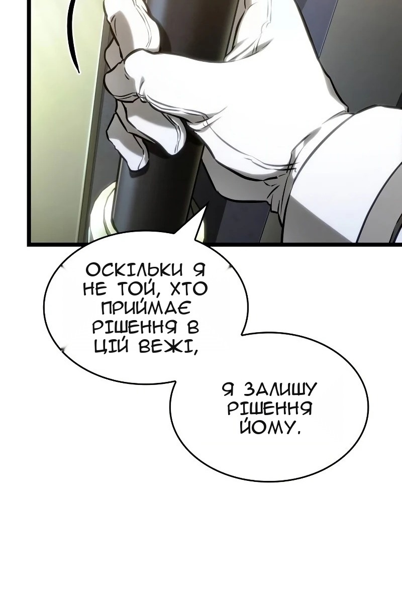 Сторінка 23
