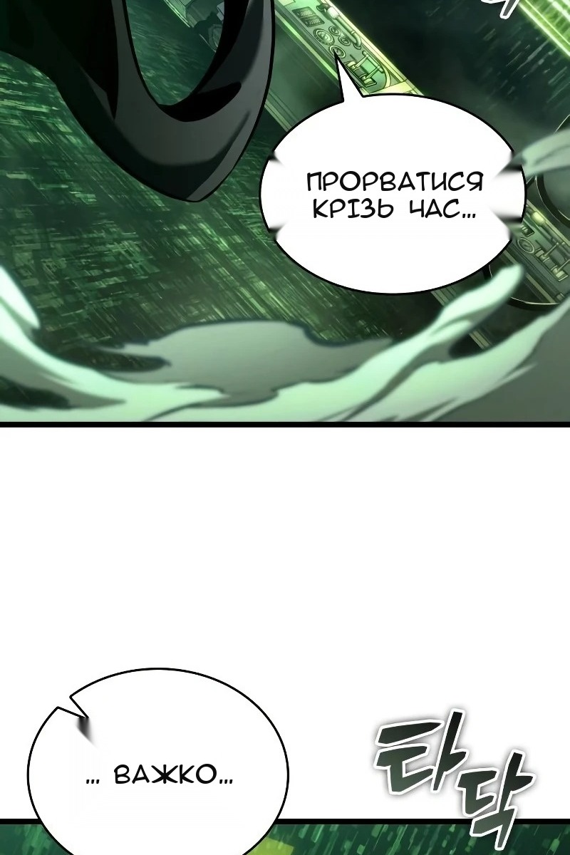 Сторінка 32