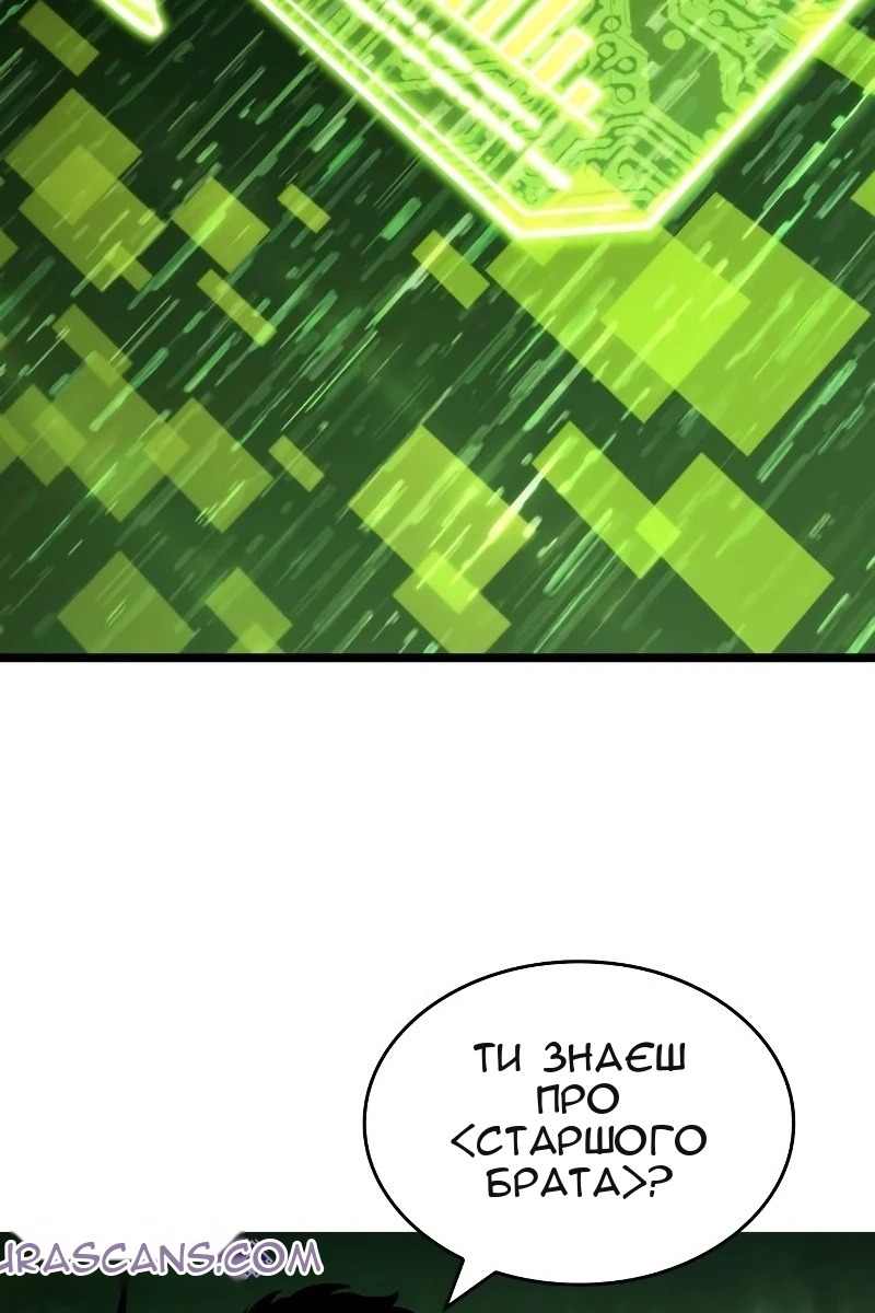 Сторінка 37