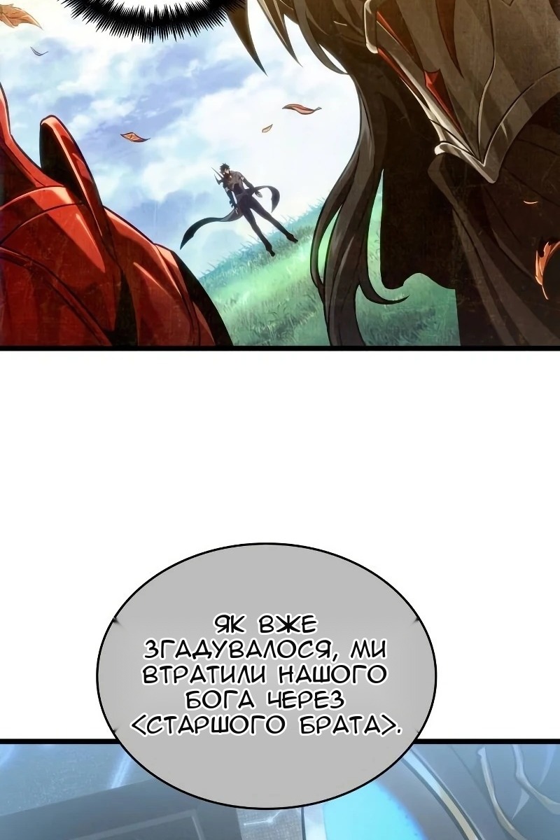 Сторінка 52