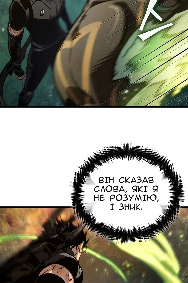 Сторінка 75