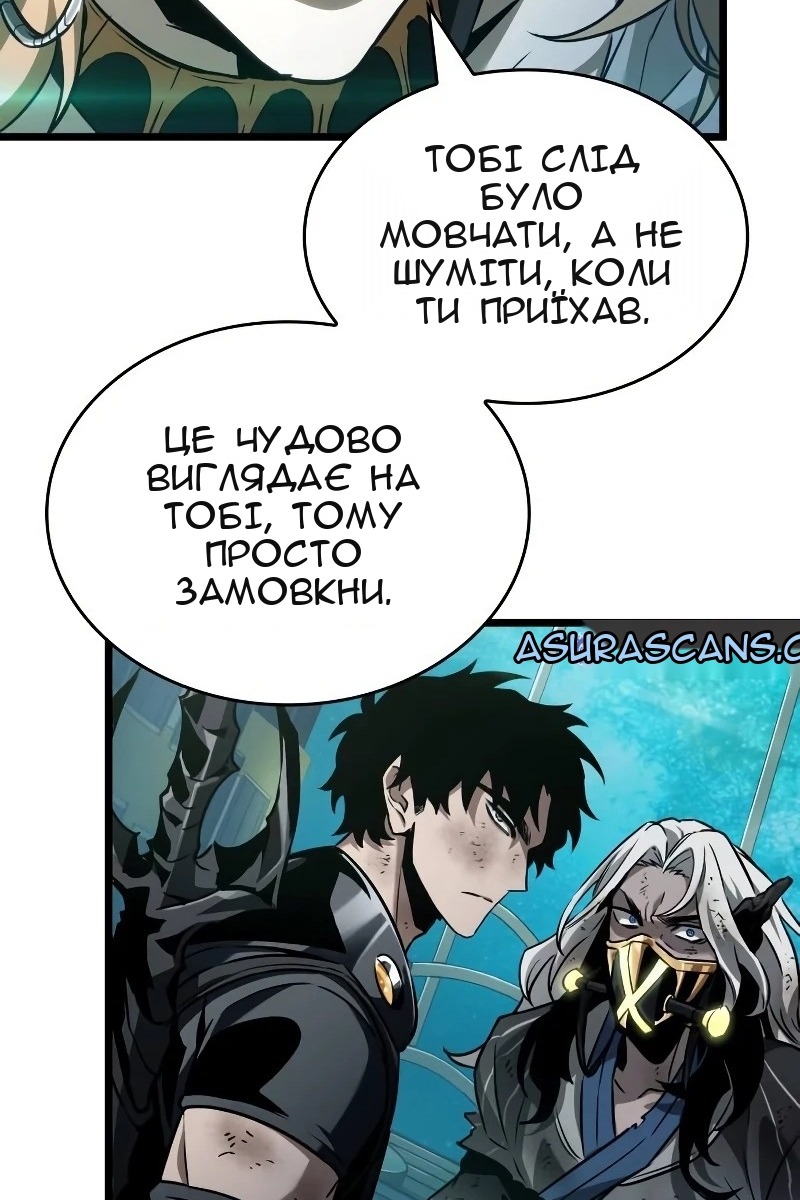 Сторінка 106