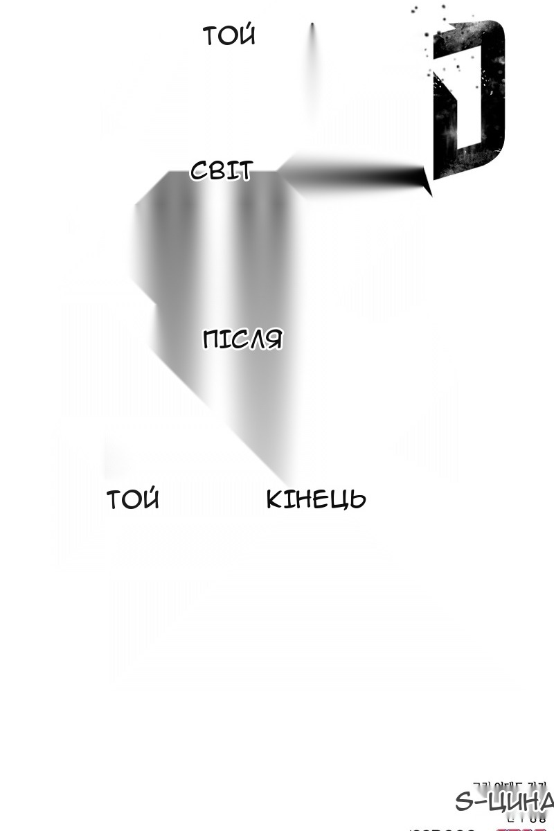 Сторінка 113