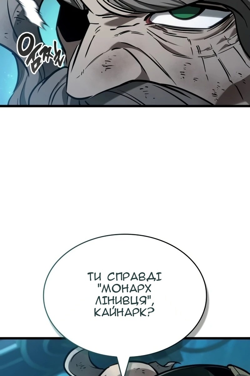 Сторінка 11