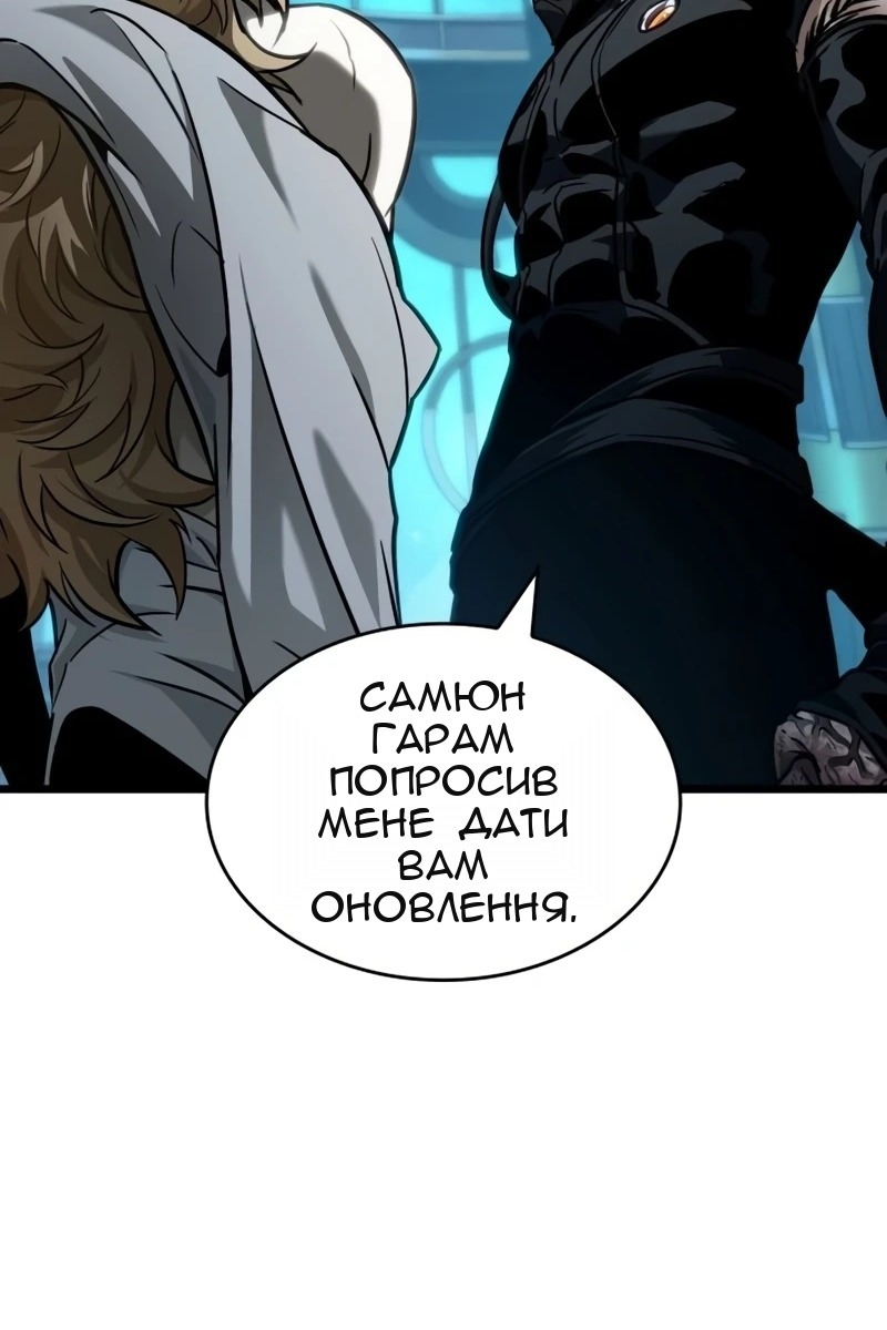 Сторінка 15