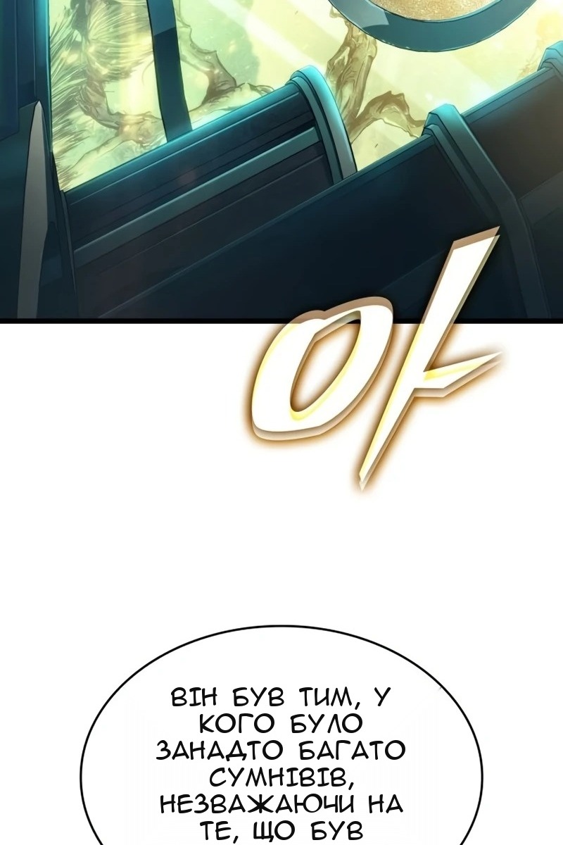 Сторінка 30