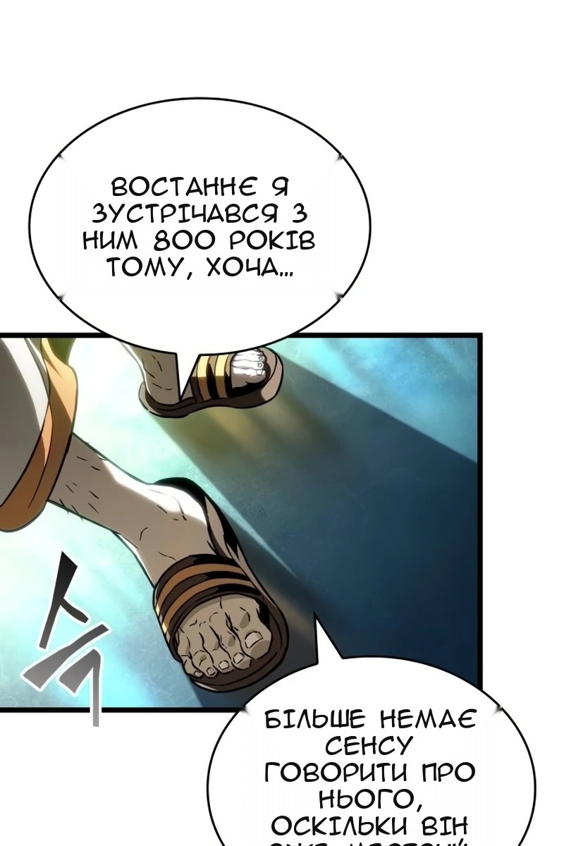 Сторінка 32