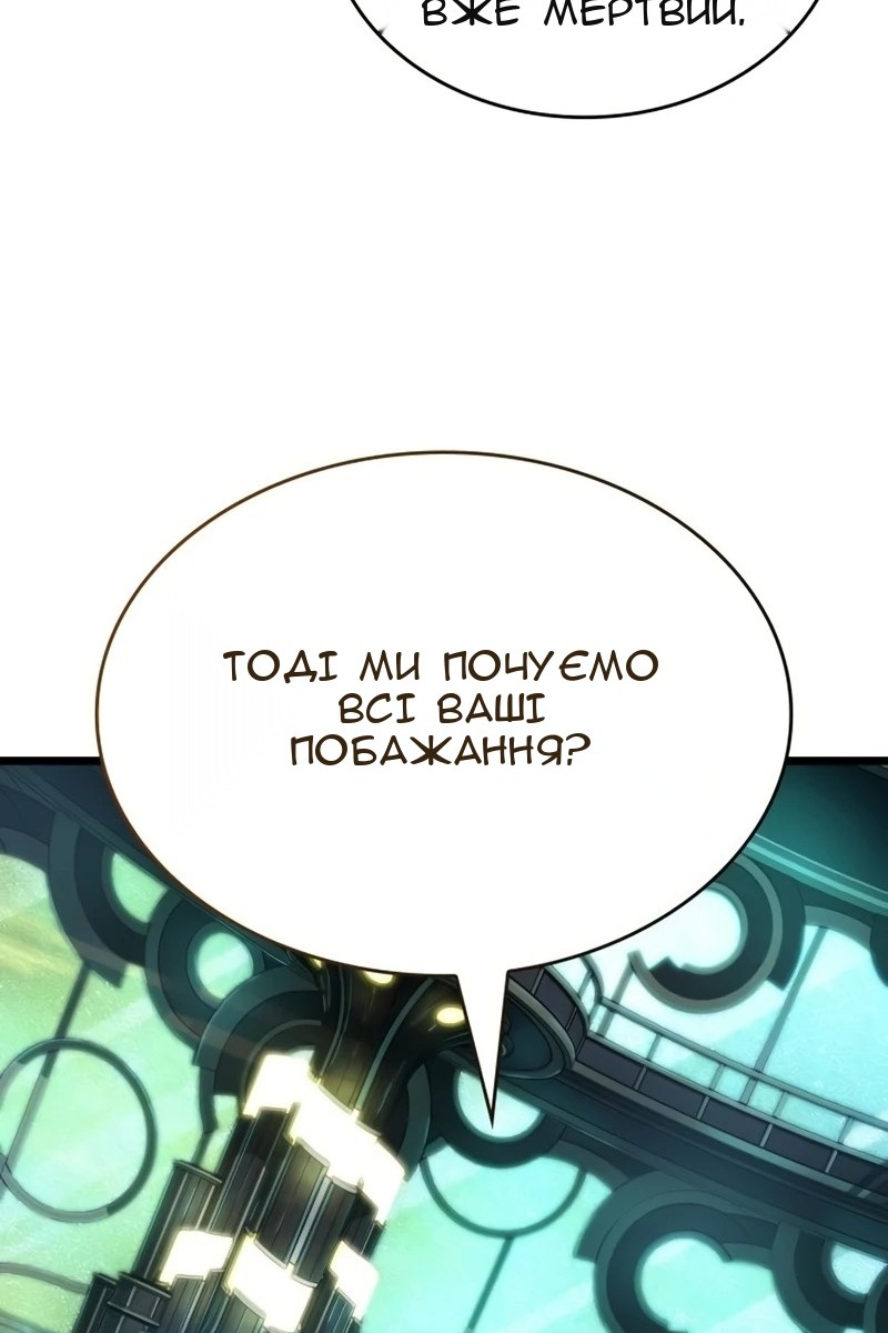 Сторінка 33