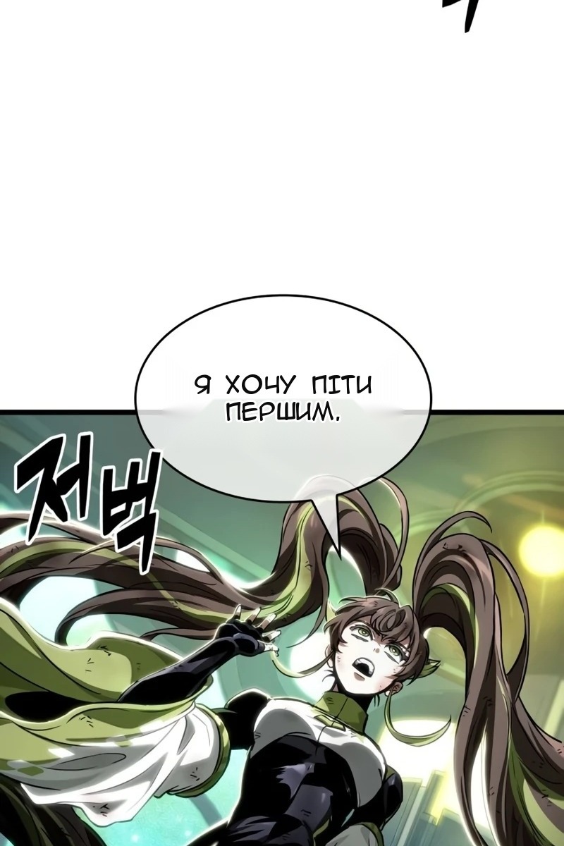Сторінка 37