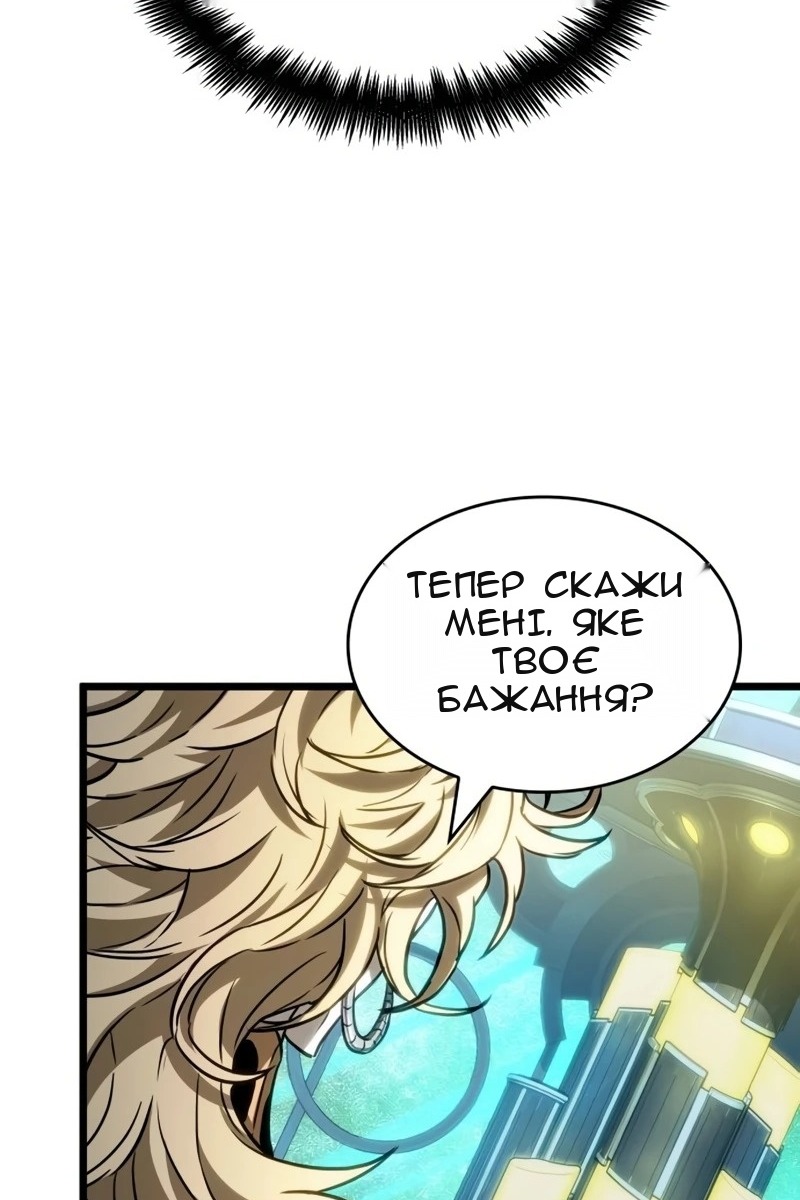 Сторінка 52