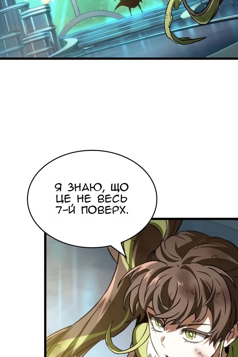 Сторінка 57