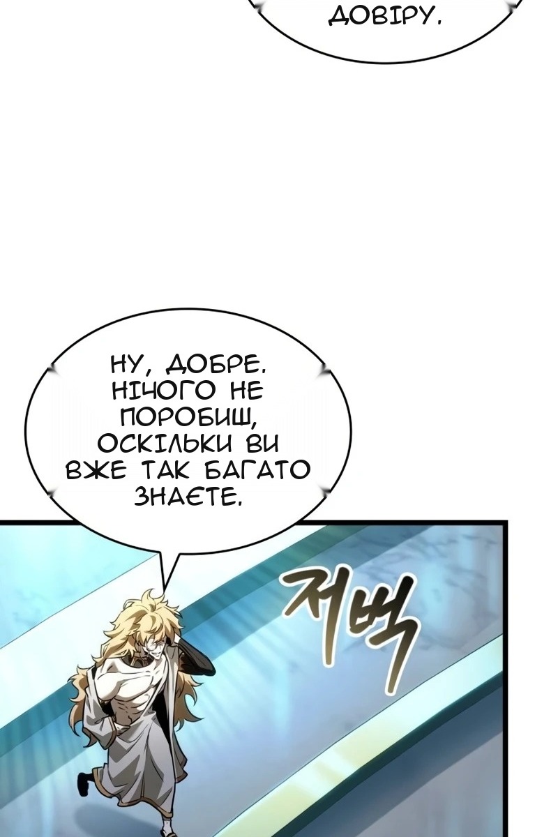 Сторінка 63