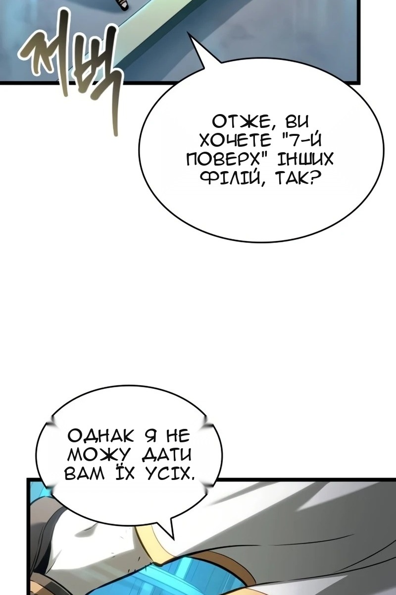 Сторінка 64