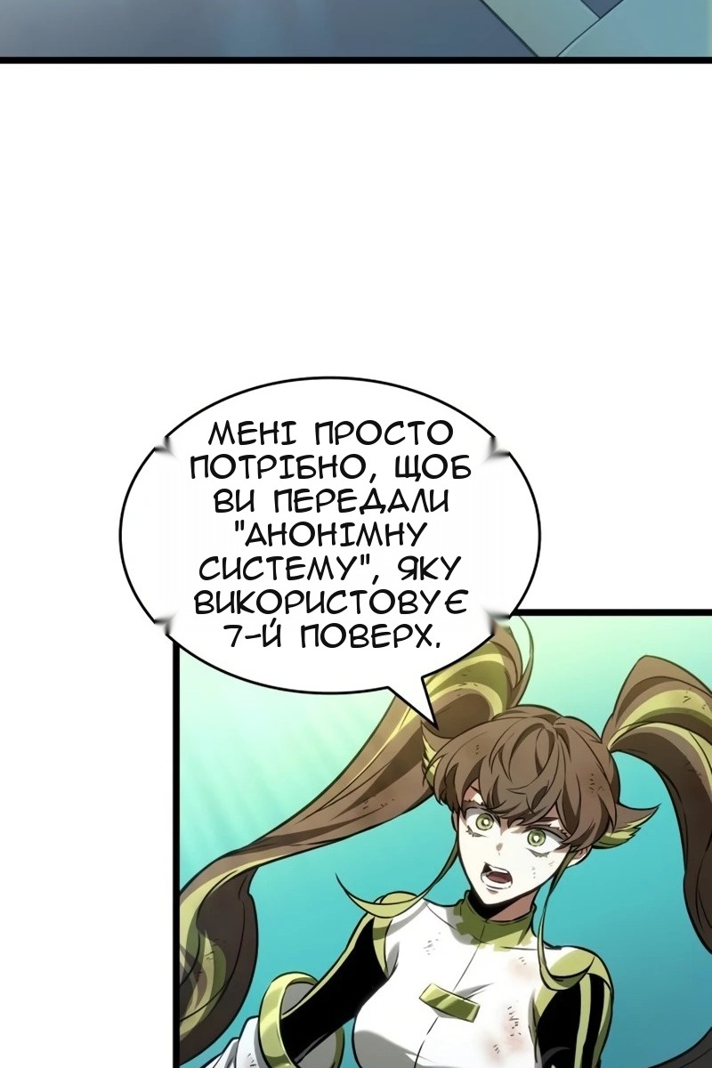 Сторінка 67