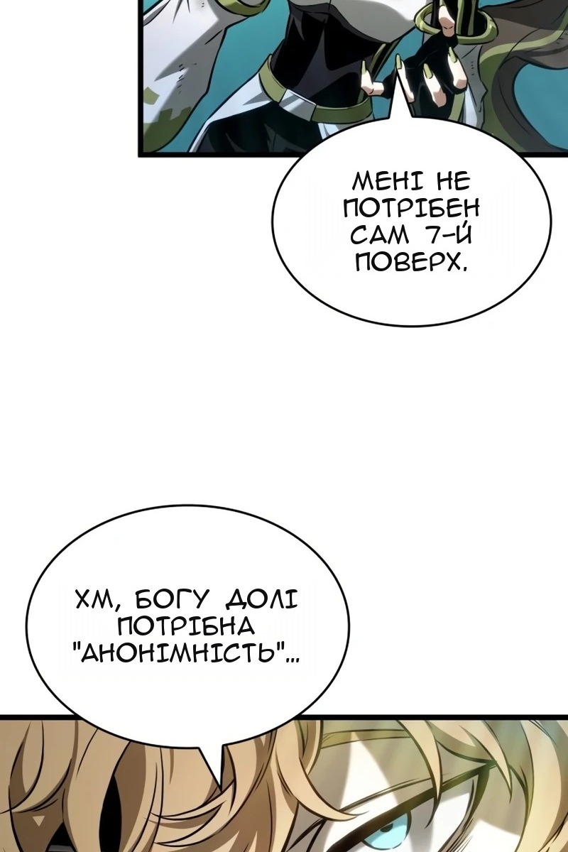 Сторінка 68