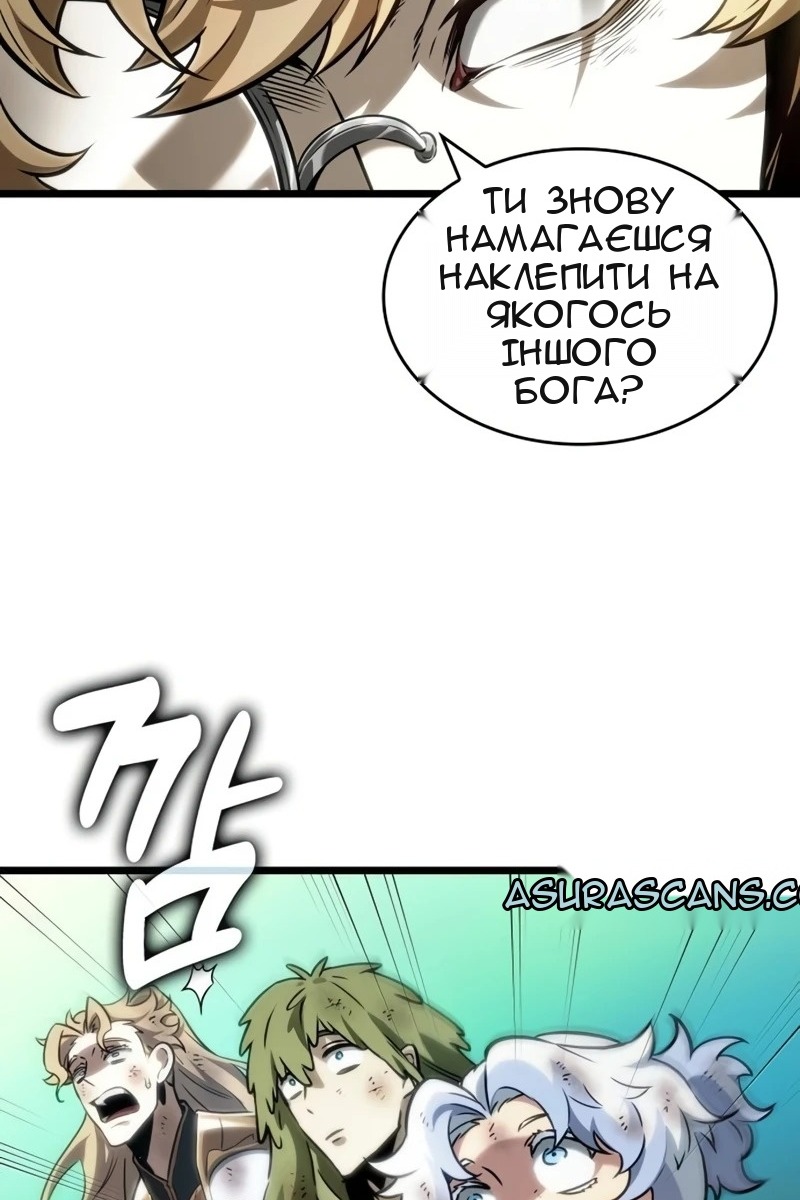 Сторінка 69
