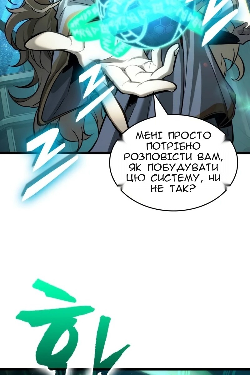 Сторінка 73