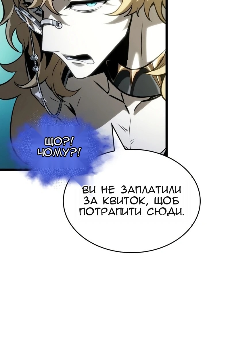 Сторінка 87