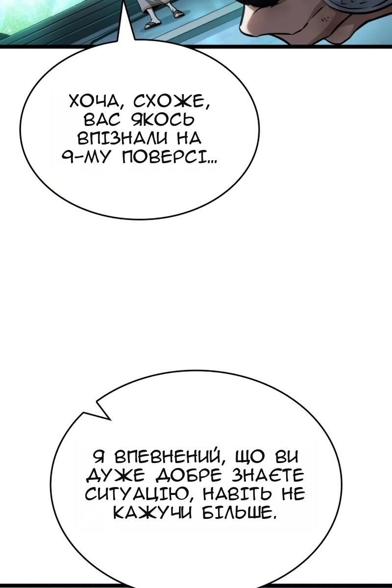 Сторінка 90