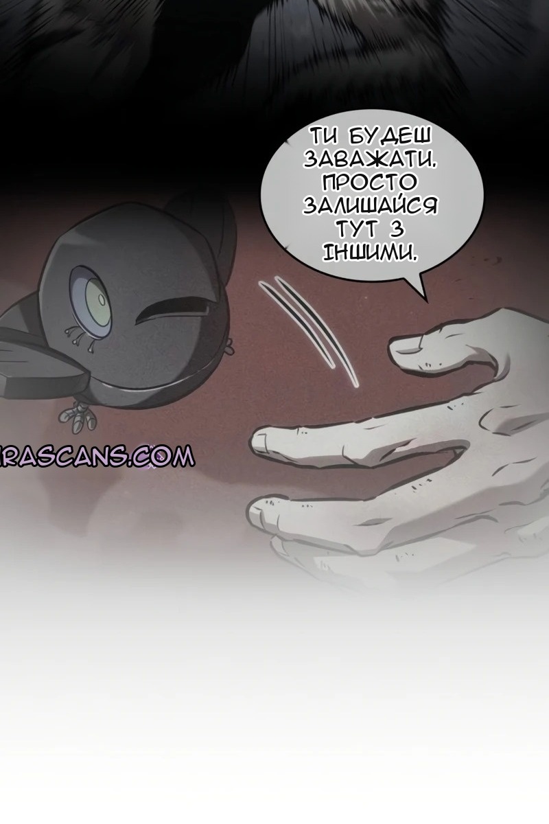 Сторінка 93