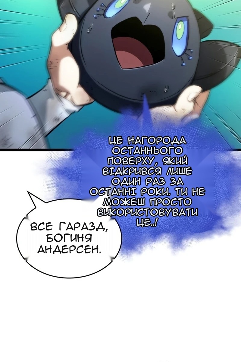 Сторінка 105