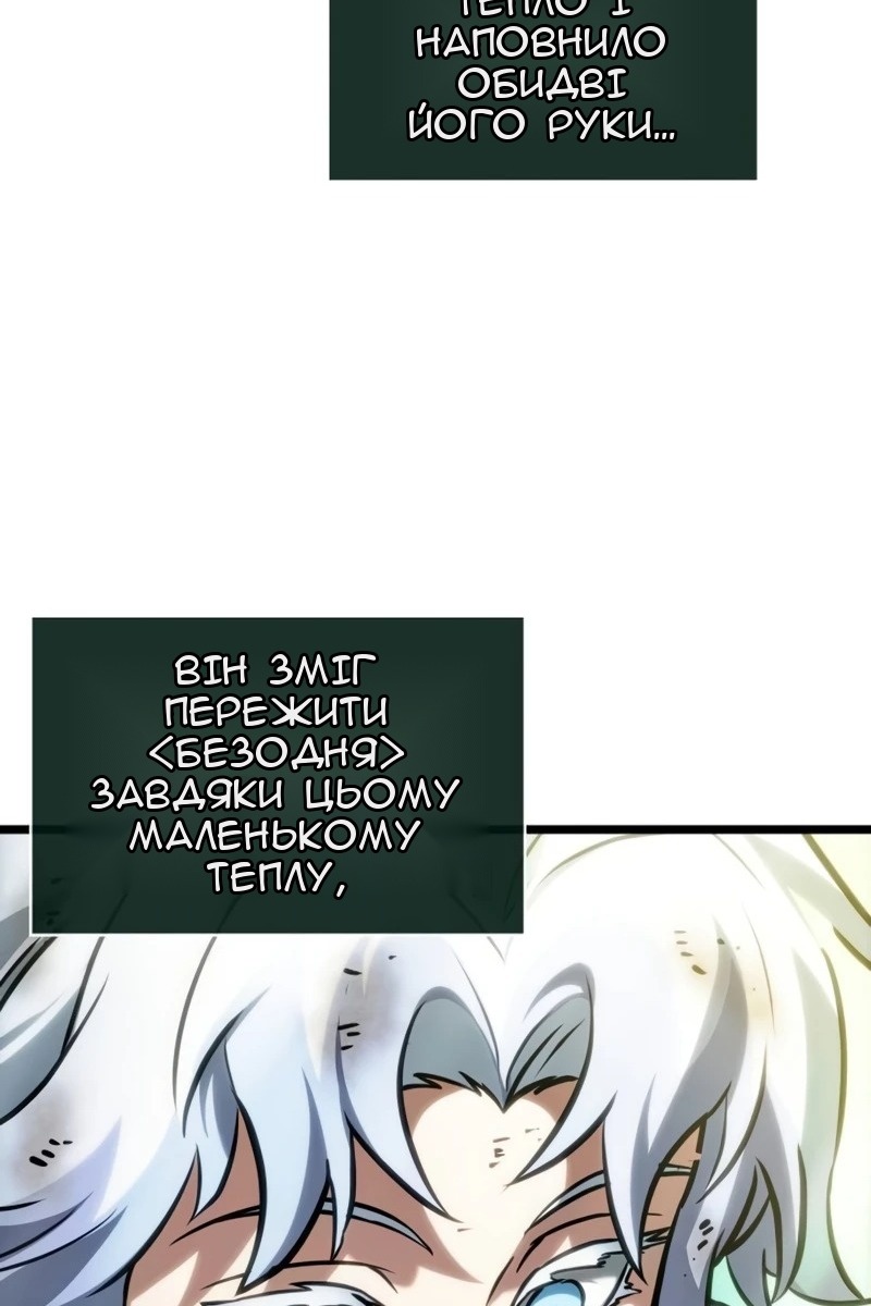 Сторінка 107