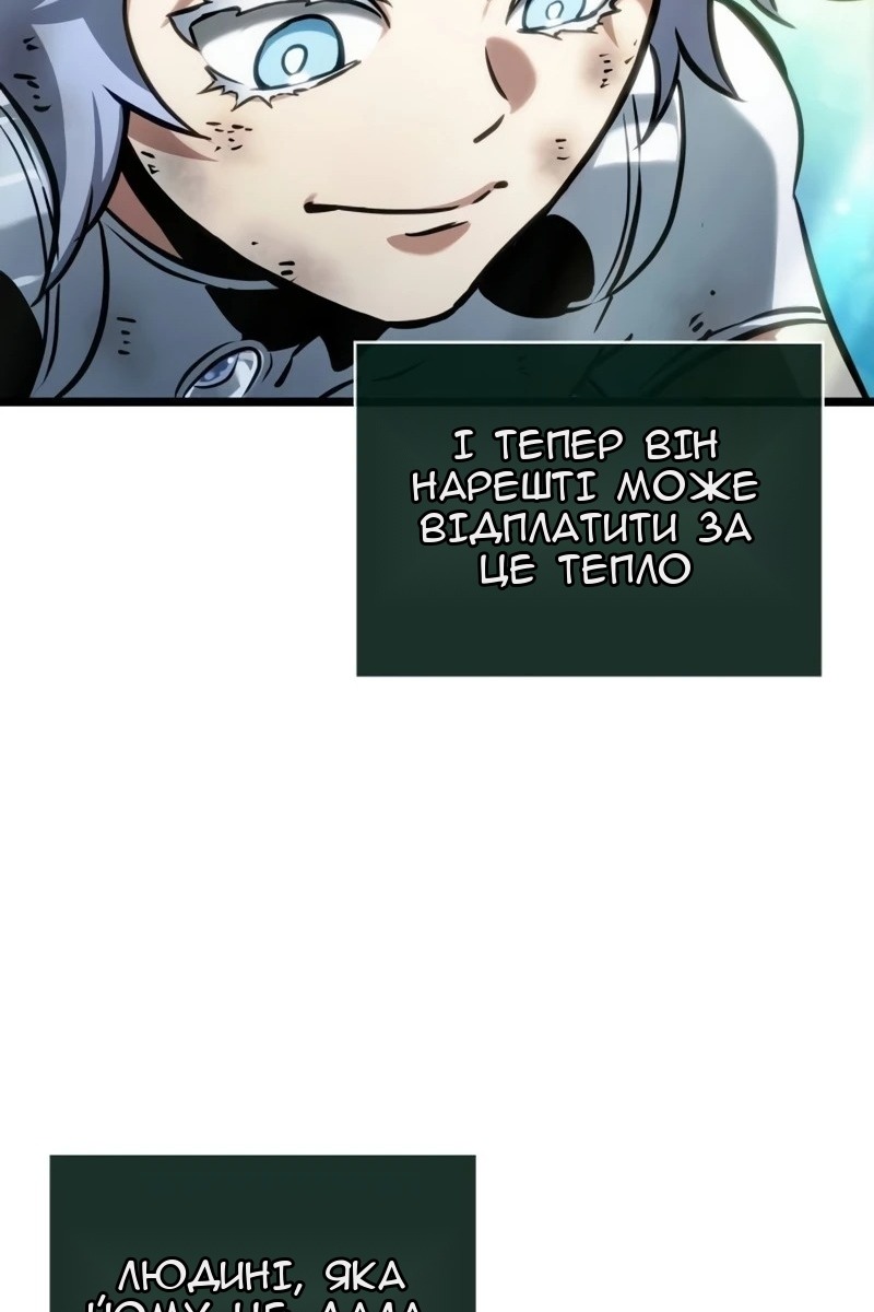 Сторінка 108