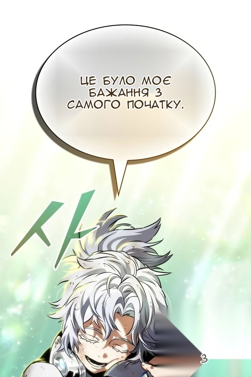 Сторінка 110