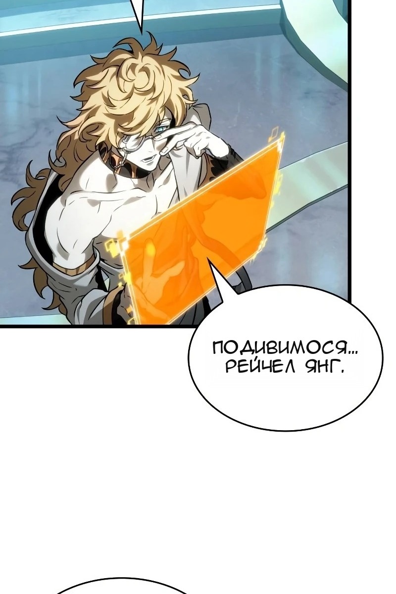 Сторінка 4