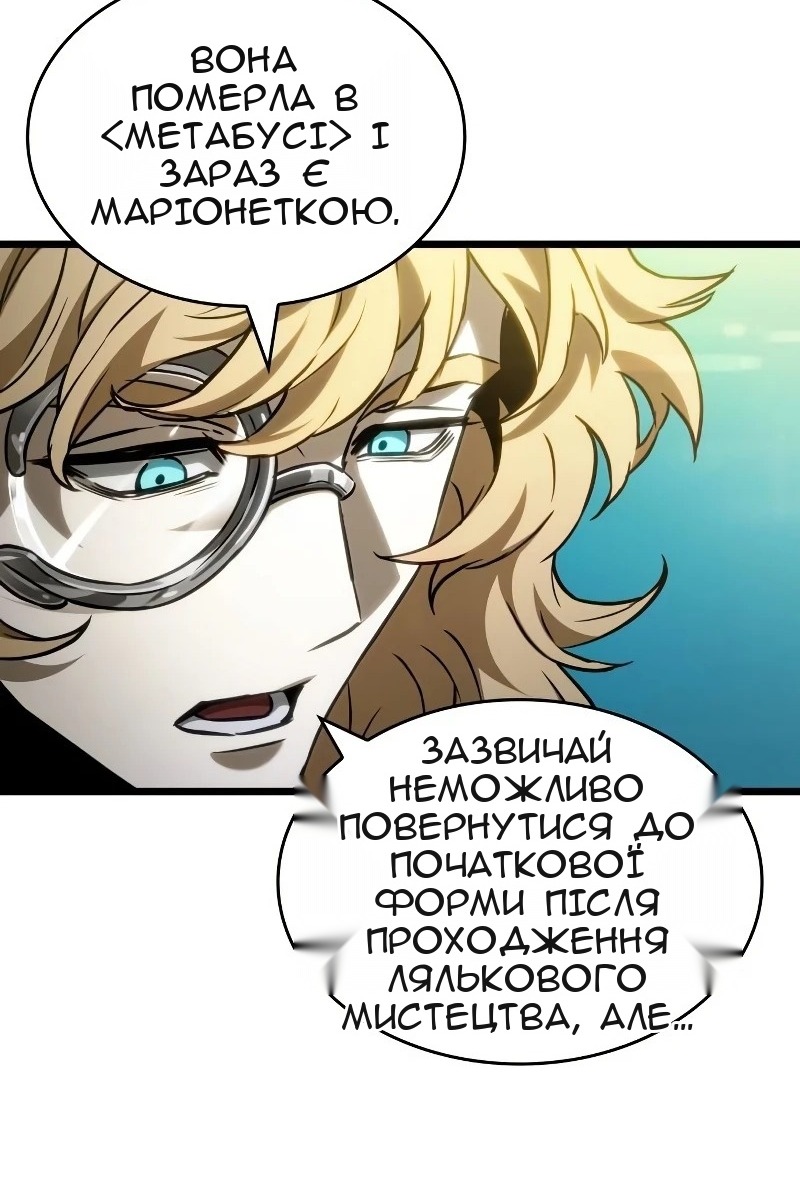 Сторінка 5