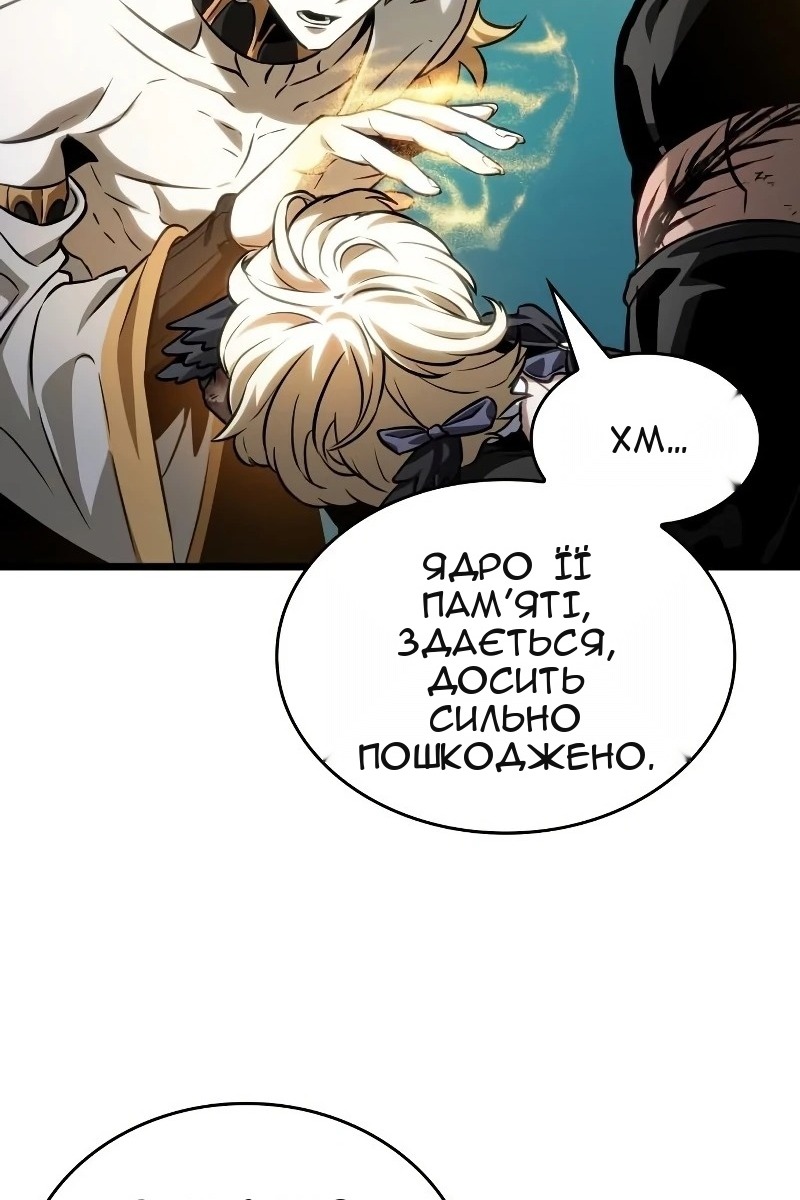 Сторінка 13