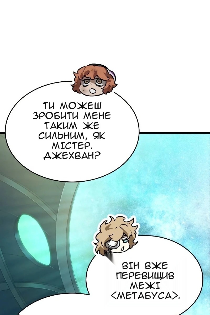 Сторінка 29
