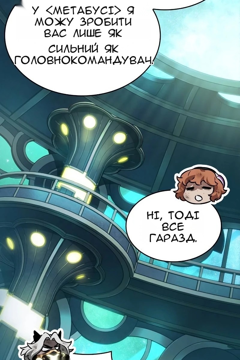 Сторінка 30