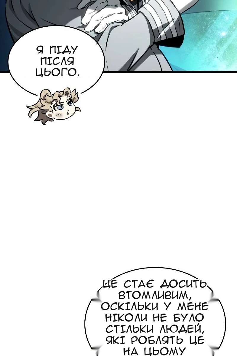 Сторінка 32