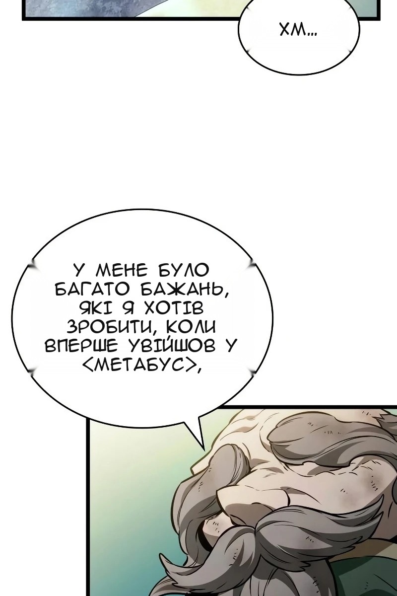 Сторінка 35