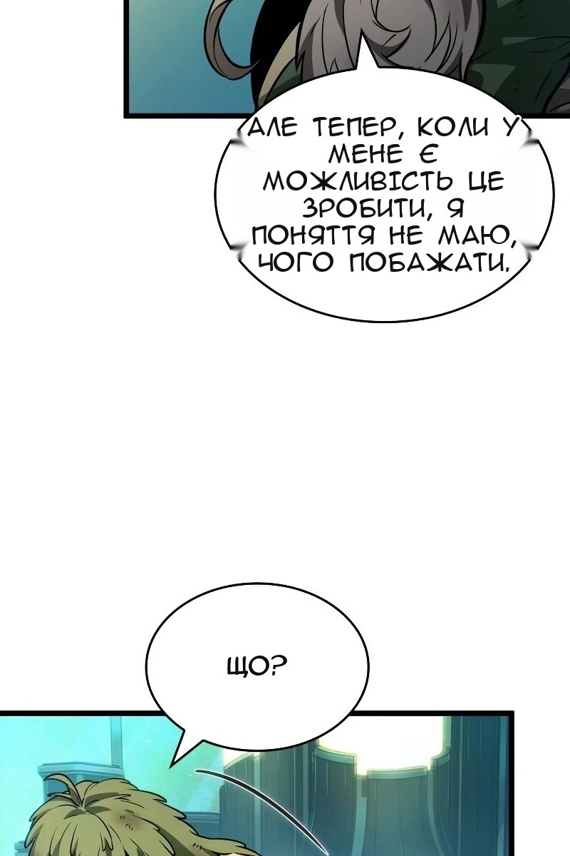 Сторінка 36