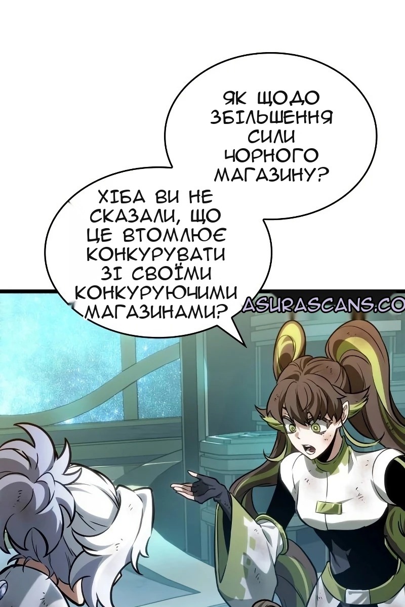 Сторінка 38