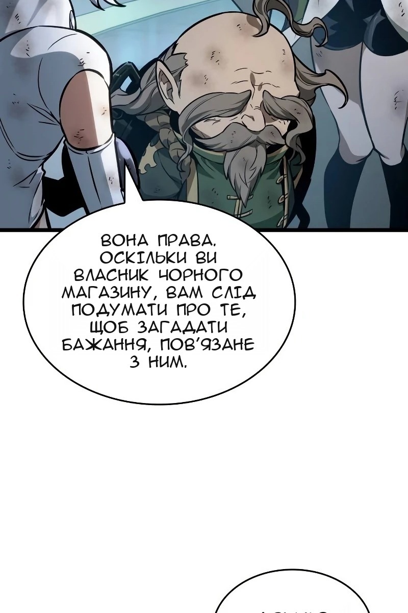 Сторінка 39