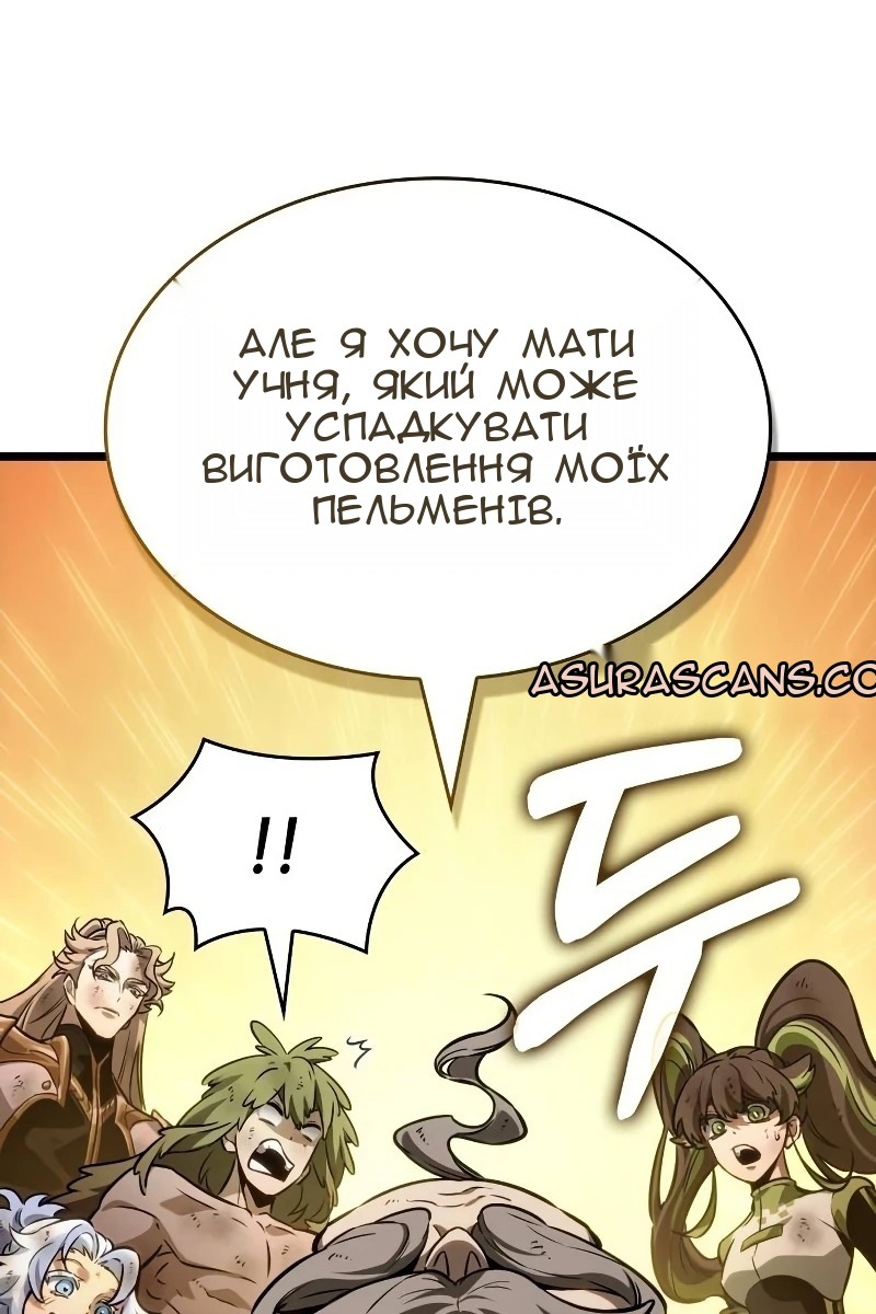 Сторінка 43