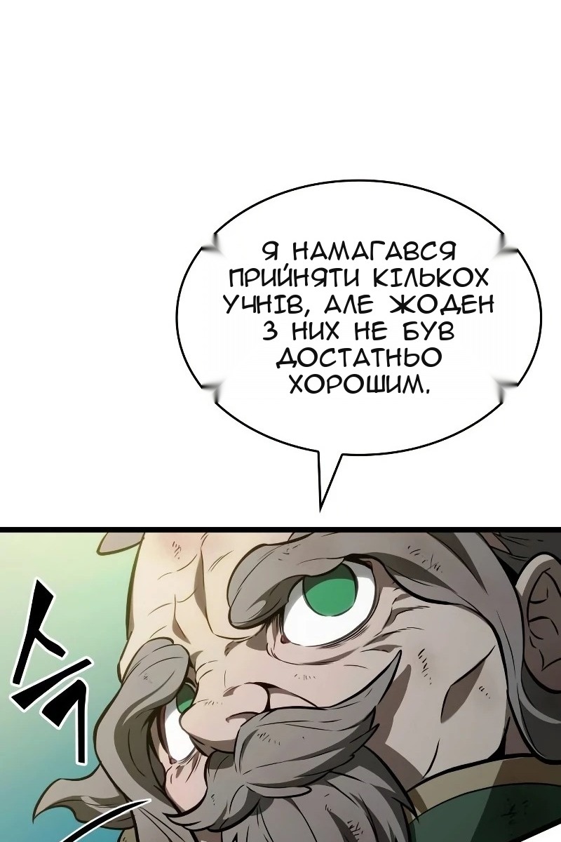 Сторінка 46