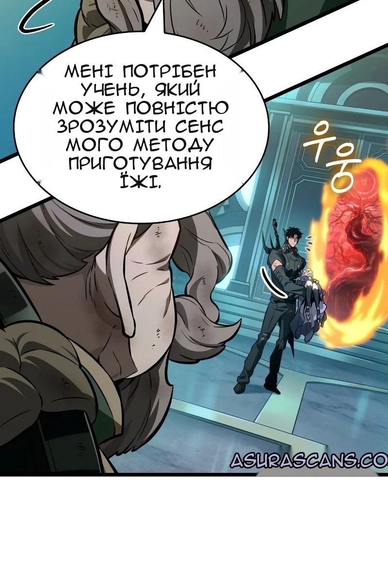 Сторінка 47