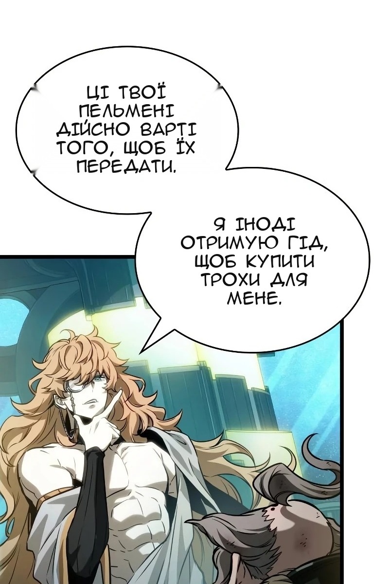 Сторінка 50