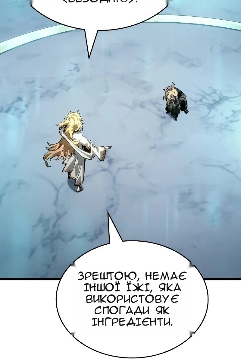 Сторінка 53