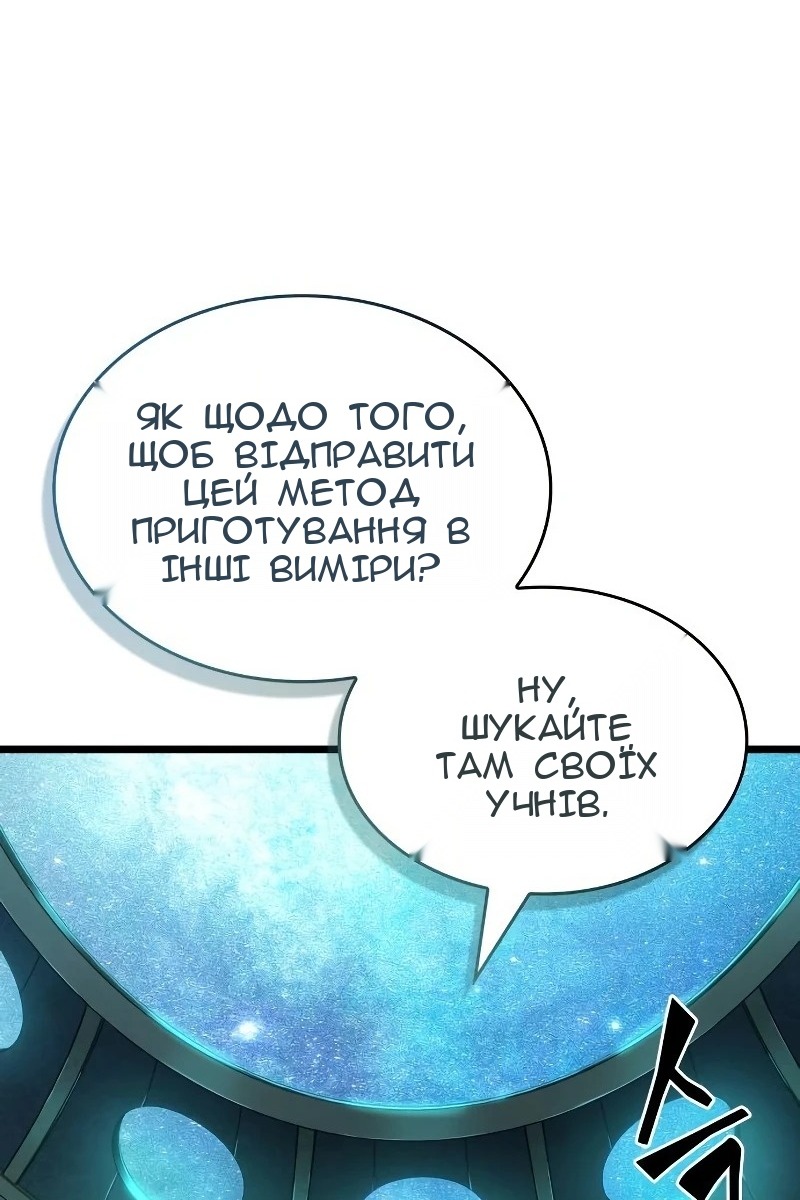 Сторінка 54