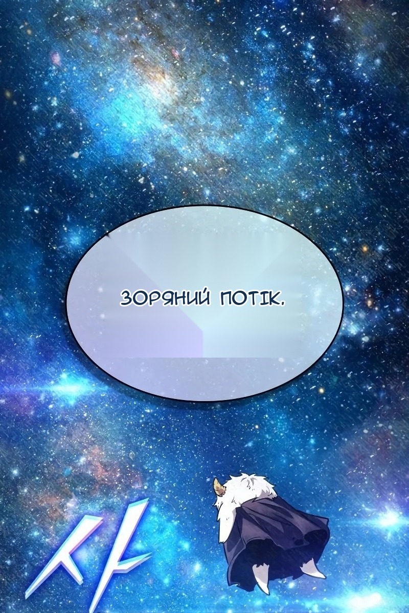 Сторінка 56