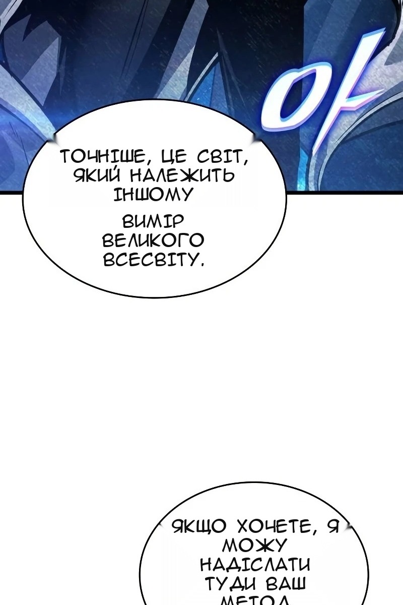 Сторінка 58