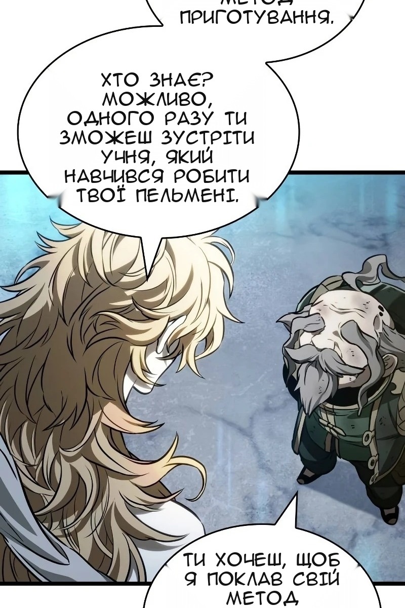 Сторінка 59