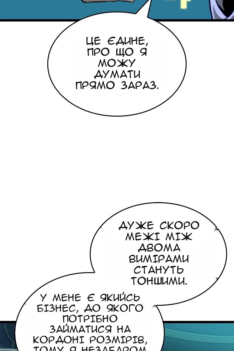 Сторінка 61