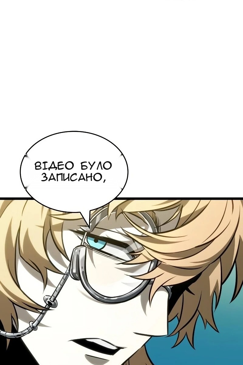 Сторінка 63