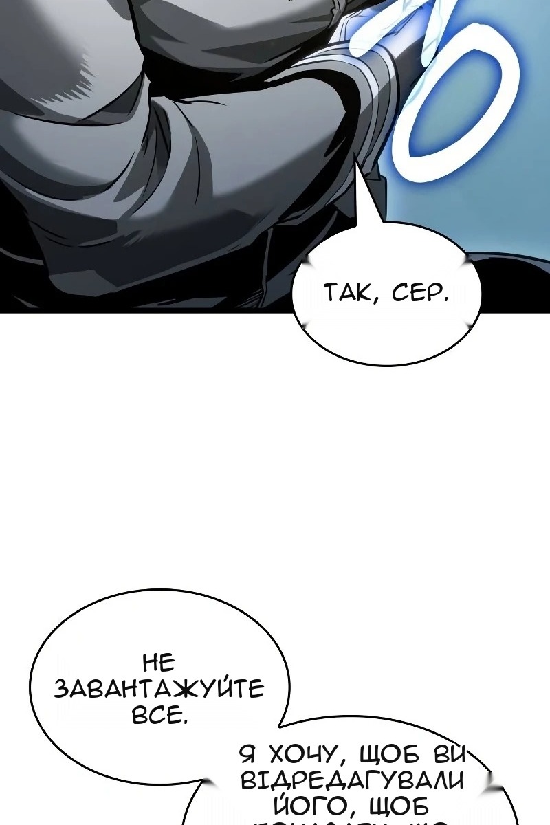 Сторінка 66